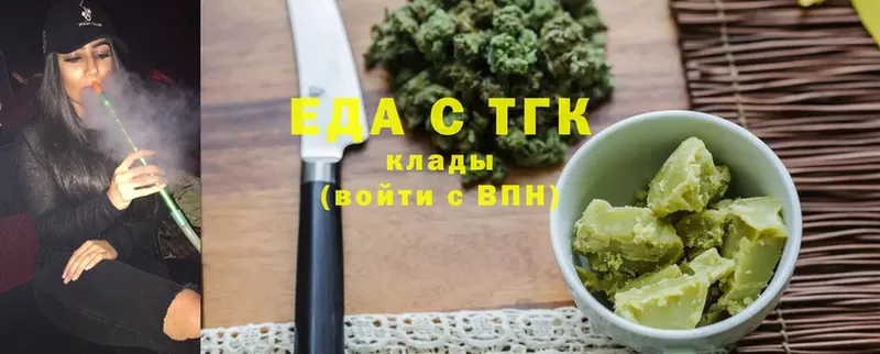 ссылка на мегу вход  Гулькевичи  Cannafood марихуана  сколько стоит 